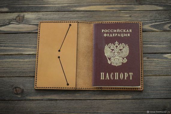 прописка в Новокузнецке